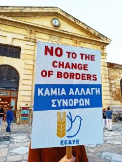 «Αναβαθμισμένοι» κίνδυνοι