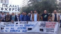 Αγροτικός Σύλλογος Νάουσας «Μαρίνος Αντύπας» : ΟΛΟΙ και ΟΛΕΣ την Τρίτη 13 Οκτωβρίου ώρα 11 το πρωί στην πλατεία Καρατάσου στη Νάουσα
