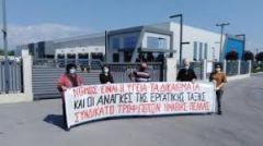 ΣΥΝΔΙΚΑΤΟ ΓΑΛΑΚΤΟΣ ΤΡΟΦΙΜΩΝ & ΠΟΤΩΝ ΝΟΜΟΥ ΗΜΑΘΙΑΣ και ΠΕΛΛΑΣ: ΑΝΑΚΟΙΝΩΣΗ Για τους εργαζόμενους στην επιχείρηση «ΚΡΟΝΟΣ»