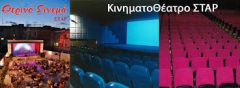 Κάποιοι “δήθεν” φίλοι Βάλθηκαν…