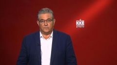 ΔΗΜΗΤΡΗΣ ΚΟΥΤΣΟΥΜΠΑΣ: Κανένας εφησυχασμός . Να επιβληθούν οι ανώτατες ποινές στους καταδικασμένους ναζί . Ο λαός να αντιμετωπίσει το φασισμό στη ρίζα του