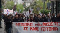 Περίεργη...