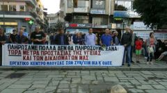 ΕΡΓΑΤΙΚΟ ΚΕΝΤΡΟ ΝΑΟΥΣΑΣ ΚΑΙ ΣΥΝΤΑΞΙΟΥΧΙΚΑ ΣΩΜΑΤΕΙΑ: Συλλαλητήριο στις 13 Οκτώβρη στην πλατεία και πορεία προς το νοσοκομείο