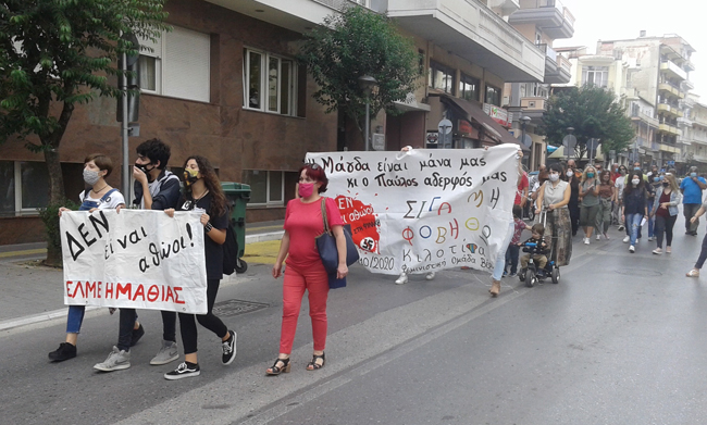 Συγκέντρωση με αφορμή τη Δίκη της Χρυσής Αυγής στη Βέροια