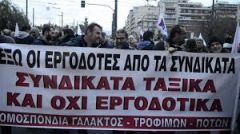 Σχεδιάζουν μεγαλύτερο χτύπημα στη συνδικαλιστική μας δράση. Θα το επιτρέψουμε;