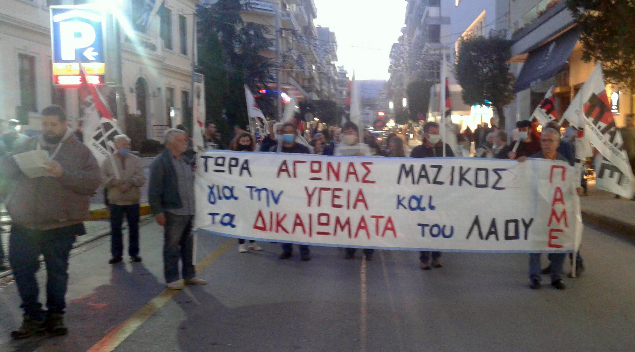 Συγκέντρωση συνδικάτων που συσπειρώνονται στο ΠΑΜΕ  στη Βέροια 