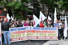 Ξεσπιτώνει το λαό και βάζει στο χέρι τραπεζών και ομίλων την περιουσία του