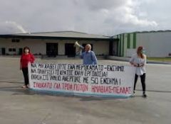 ΣΥΝΔΙΚΑΤΟ ΓΑΛΑΚΤΟΣ ΤΡΟΦΙΜΩΝ & ΠΟΤΩΝ ΝΟΜΟΥ ΗΜΑΘΙΑΣ  ΠΕΛΛΑΣ :ΟΛΟΙ ΣΤΙΣ ΣΥΓΚΕΝΤΡΩΣΕΙΣ  ΕΞΩ ΑΠΟ ΤΟΥΣ ΟΑΕΔ  ΒΕΡΟΙΑΣ, ΓΙΑΝΝΙΤΣΩΝ ΚΑΙ ΝΑΟΥΣΑΣ ΤΡΙΤΗ 10 ΝΟΕΜΒΡΗ, 11:00 το πρωί