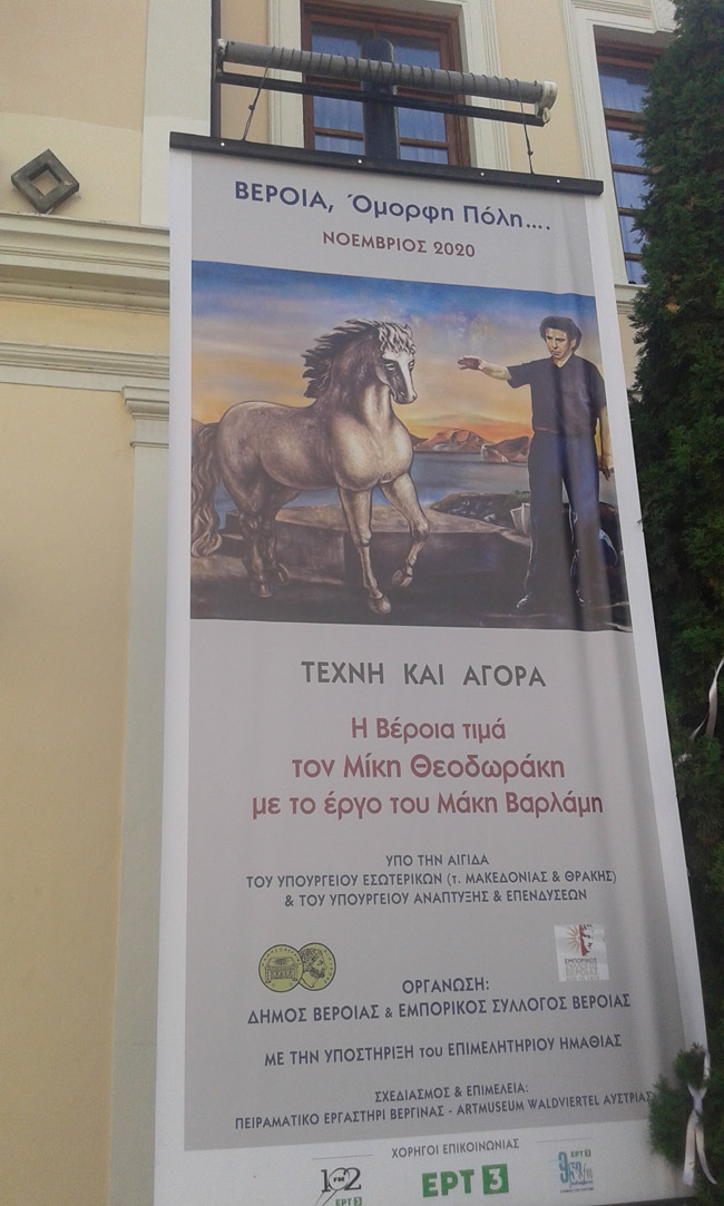 Και η πραγματική σχέση;