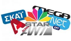 Ακόμα 2 εκατομμύρια ευρώ δίνει η κυβέρνηση στα κανάλια για να παίξουν σποτάκια για τον κορονοϊό...