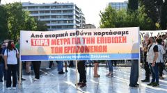 ΠΑΝΕΛΛΗΝΙΟΣ ΜΟΥΣΙΚΟΣ ΣΥΛΛΟΓΟΣ: «Δεν έχουμε να περιμένουμε τίποτα από τις κυβερνητικές υποσχέσεις»