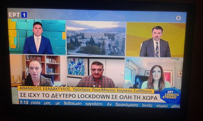 Αντικομμουνιστική…Ιατρική!