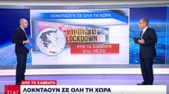 Δικό τους δημιούργημα!