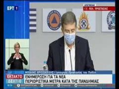 "Σκαφτιάδες τάφων"...