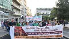 ΑΝΩΤΑΤΗ ΣΥΝΟΜΟΣΠΟΝΔΙΑ ΓΟΝΕΩΝ ΜΑΘΗΤΩΝ ΕΛΛΑΔΑΣ Το κλείσιμο Γυμνασίων , Λυκείων αποδεικνύει τις ευθύνες της κυβέρνησης