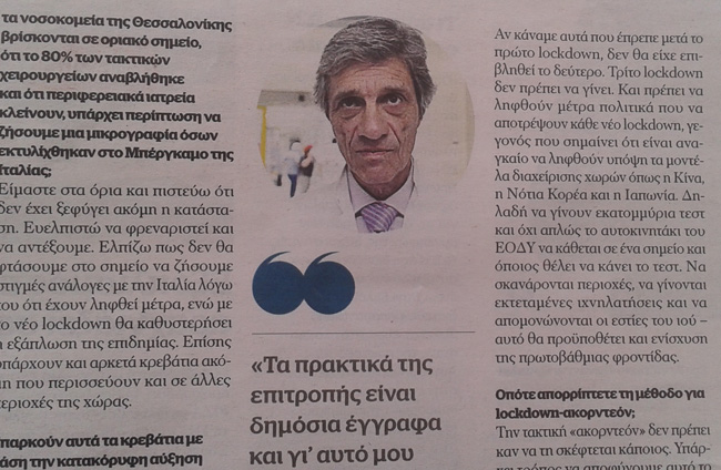 Δεν είναι μονόδρομος