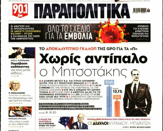 Εδώ καράβια χάνονται…