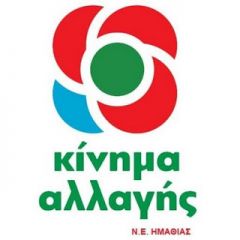 Η χώρα δεν αντέχει άλλη διχόνοια