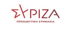 Ν.Ε Ημαθίας του ΣΥΡΙΖΑ: Χωρίς Δημοκρατία, δεν υπάρχει ούτε Δημόσια Υγεία