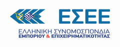 Επιστολή της ΕΣΕΕ στον Πρωθυπουργό: Αποδεδειγμένα ασφαλείς οι μικρομεσαίες εμπορικές επιχειρήσεις .Ζήτημα επιβίωσης η επαναλειτουργία τους