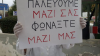  «Τσεκούρι» στην Υγεία εν μέσω πανδημίας!