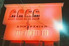 Σε πορτοκαλί φόντο το Δημαρχείο Νάουσας για την Παγκόσμια Ημέρα για την Εξάλειψη της Βίας κατά των Γυναικών