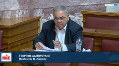 Παράδειγμα προς μίμηση: Ο Γ. Λαμπρούλης βουλευτής του ΚΚΕ, ζητά να απαλλαγεί προσωρινά από Αντιπρόεδρος της Βουλής, ώστε να συνδράμει ως γιατρός του ΕΣΥ στη μάχη κατά της πανδημίας!