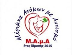 ΣΤΗΡΙΞΗ ΤΩΝ ΑμεΑ ΚΑΙ ΤΩΝ ΟΙΚΟΓΕΝΕΙΩΝ ΤΟΥΣ ΠΟΥ ΕΧΟΥΝ ΠΛΗΓΕΙ ΑΠΟ ΤΗΝ ΠΑΝΔΗΜΙΑ ΖΗΤΑ Η ΜΕΡΙΜΝΑ ΑΤΟΜΩΝ ΜΕ ΑΥΤΙΣΜΟ