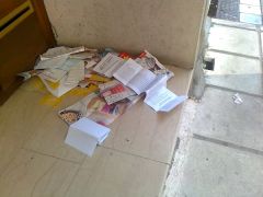 Εδώ καταλήγουν τα όνειρα ;