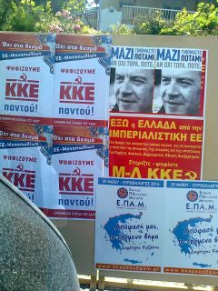 Πολυχρωμία….