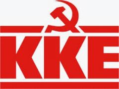 ΑΝΑΚΟΙΝΩΣΗ KOMMATIKHΣ OΡΓΑΝΩΣΗΣ ΚΕΝΤΡΙΚΗΣ ΜΑΚΕΔΟΝΙΑΣ ΤΟΥ ΚΚΕ