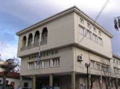 Δήμος Νάουσας ΤΕΛΙΚΑ