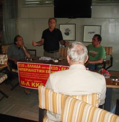 Προεκλογική συγκέντρωση του Μ-Λ ΚΚΕ στη Βέροια