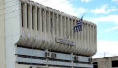 Αναστολή λειτουργίας της Δ.Ο.Υ Βέροιας 