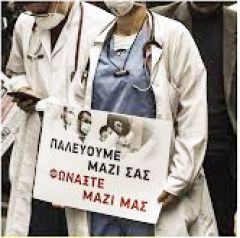 Αγιάτρευτο αδιέξοδο