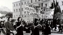 Τιμούμε τον ηρωικό Δεκέμβρη 1944.  Επίκαιρα τα διδάγματά του