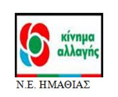 Ο Θανάσης Γεωργιάδης δεν είναι πια μαζί μας 