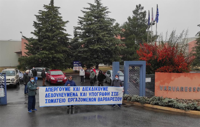  ΣΩΜΑΤΕΙΟ ΕΡΓΑΖΟΜΕΝΩΝ ΣΤΗΝ «ΕΥΡΩΠΑΪΚΗ ΝΗΜΑΤΟΥΡΓΙΑ ΒΑΡΒΑΡΕΣΟΣ ΑΕ»: Συνεχίζονται οι τετράωρες στάσεις εργασίας