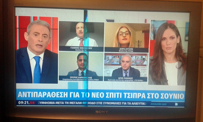 Αποπροσανατολισμός!