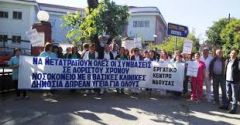 Ανακοίνωση του Εργατικού Κέντρου Νάουσας για το Νοσοκομείο Νάουσας