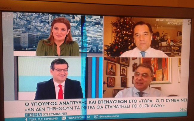 Συνειδητές αντιφάσεις…