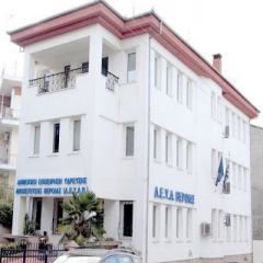 Αρνητικά τα rapid test των υπαλλήλων της ΔΕΥΑΒ