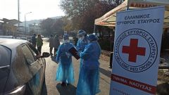 Διενέργεια rapid tests ,  σε δημότες των Δημοτικών Ενοτήτων Ειρηνούπολης και Ανθεμίων, από κλιμάκιο του ΕΟΔΥ σε συνεργασία με τον Δήμο Νάουσας