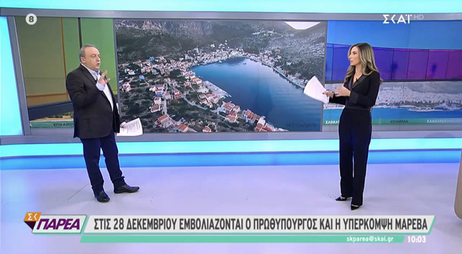 Δημοσιογραφικός ευτελισμός…