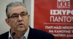 ΔΗΛΩΣΗ ΤΟΥ ΓΓ ΤΗΣ ΚΕ ΤΟΥ ΚΚΕ ΔΗΜΗΤΡΗ ΚΟΥΤΣΟΥΜΠΑ ΓΙΑ ΤΟ ΕΘΝΙΚΟ ΣΧΕΔΙΟ ΕΜΒΟΛΙΑΣΜΟΥ