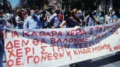 ΟΜΟΣΠΟΝΔΙΑ ΕΝΩΣΕΩΝ ΓΟΝΕΩΝ ΚΑΙ ΚΗΔΕΜΟΝΩΝ ΠΕΡΙΦΕΡΕΙΑΣ ΚΕΝΤΡΙΚΗΣ ΜΑΚΕΔΟΝΙΑΣ: Να αποσυρθεί το νομοσχέδιο για την Επαγγελματική Εκπαίδευση