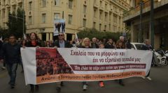 ΑΝΩΤΑΤΗ ΣΥΝΟΜΟΣΠΟΝΔΙΑ ΓΟΝΕΩΝ ΜΑΘΗΤΩΝ ΕΛΛΑΔΑΣ: Καταγγέλλει τις απαράδεκτες αντιεκπαιδευτικές ρυθμίσεις της κυβέρνησης εν μέσω πανδημίας