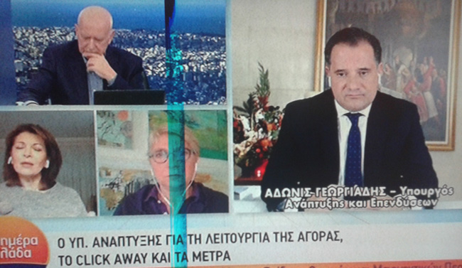 Το...μικρότερο κακό