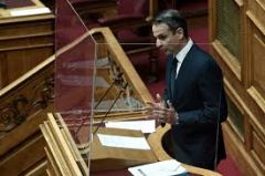 Κάνοντας ταμείο...