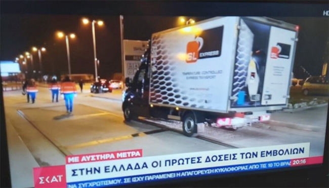 Το σώου με τον ερχομό των εμβολίων…